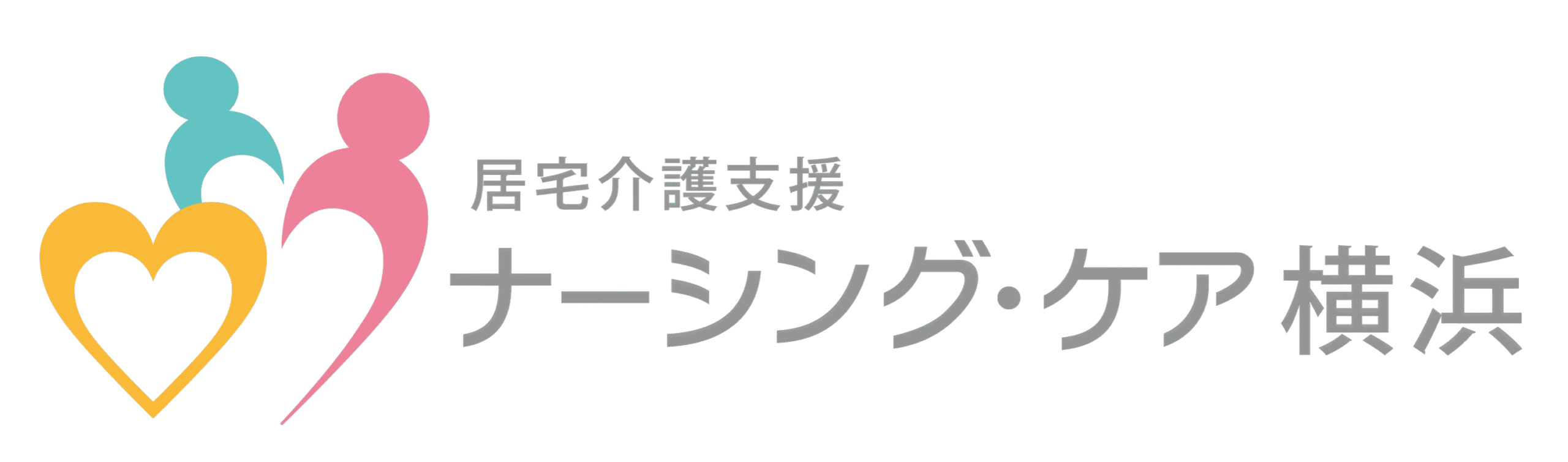 ナーシング・ケア横浜居宅介護支援